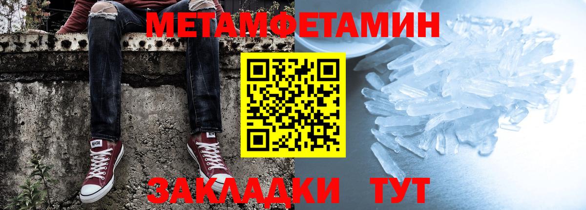 Мариинск  Amphetamine 97%  Вход с VPN 