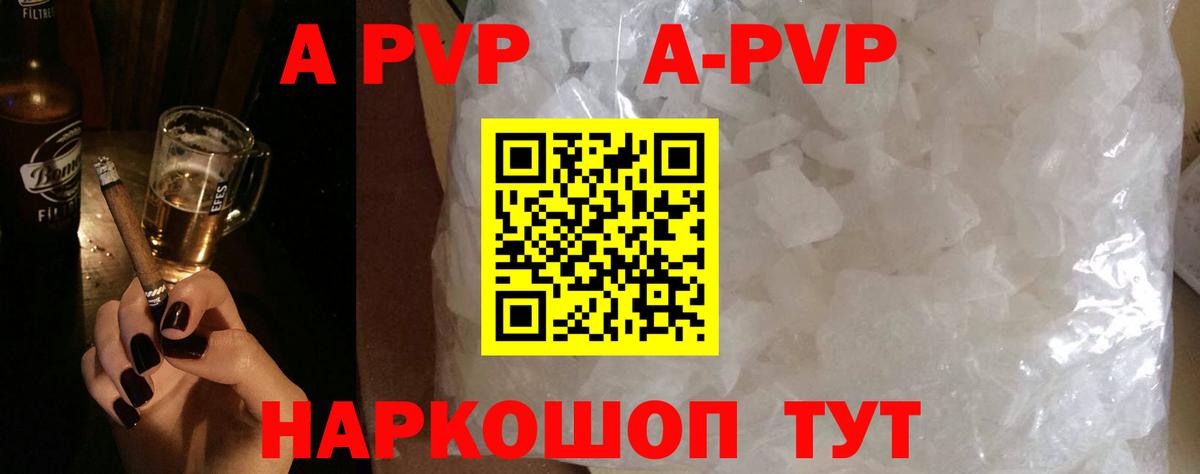 КОКАИН Мариинск