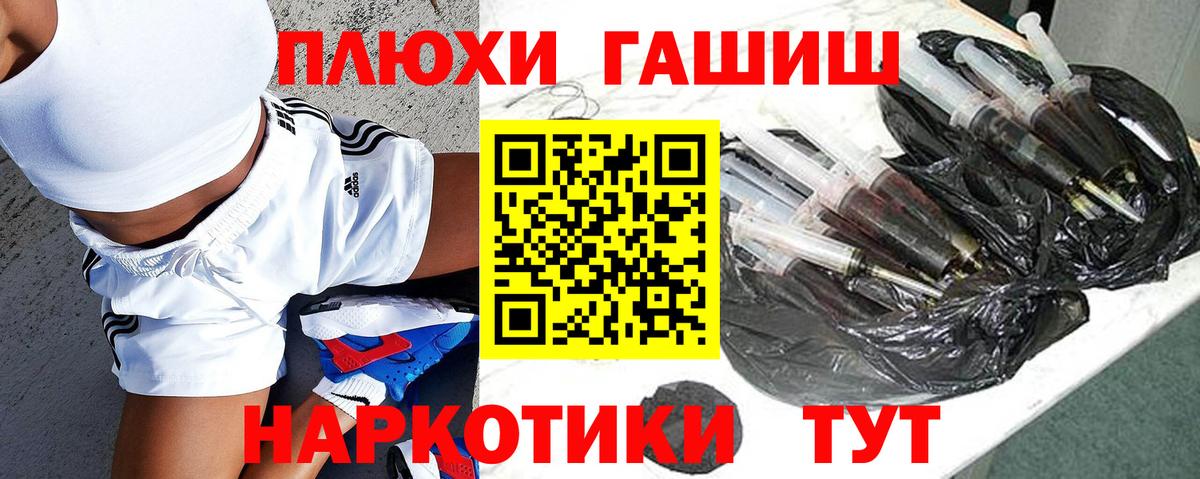 Гашиш хэш  ГАШ Ice-O-Lator  Мариинск  Вход с VPN 