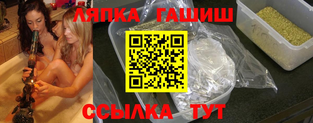 Гашиш Изолятор Мариинск