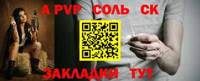 гашик Бузулук