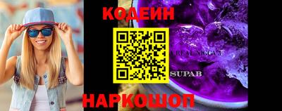 гашик Бузулук