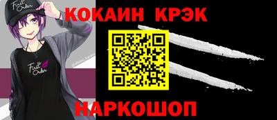гашик Бузулук