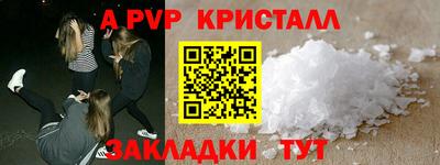 гашик Бузулук