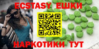 гашик Бузулук