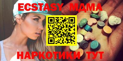 гашик Бузулук
