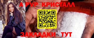 a pvp Бугуруслан