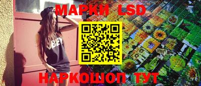 скорость Ивантеевка