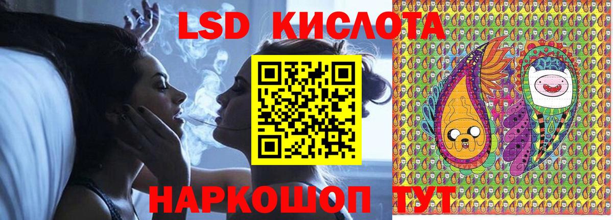 Мариинск  Марки NBOMe  Вход с VPN  Марки 25I-NBOMe 1,8мг 