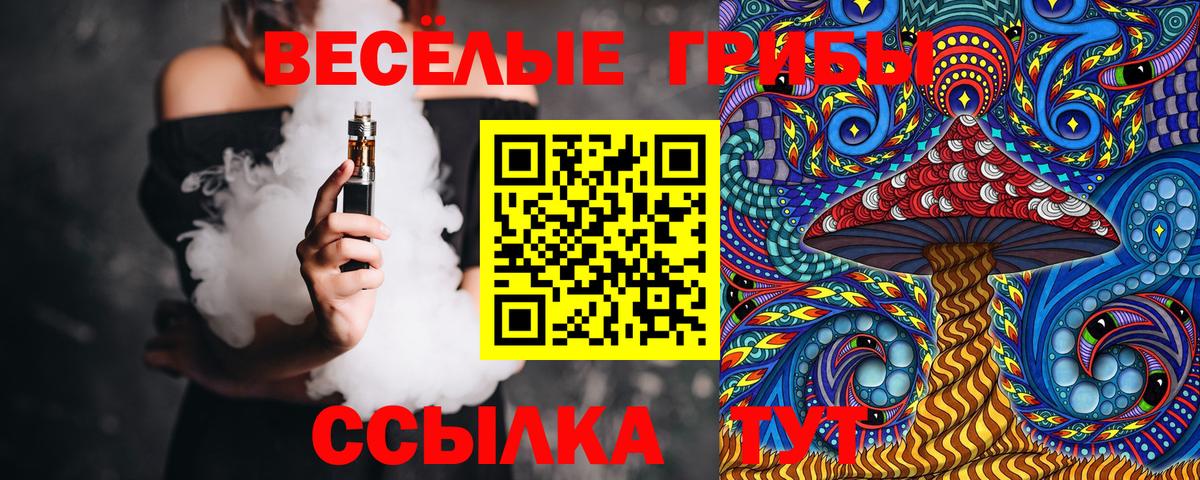 Псилоцибиновые грибы Magic Shrooms Мариинск