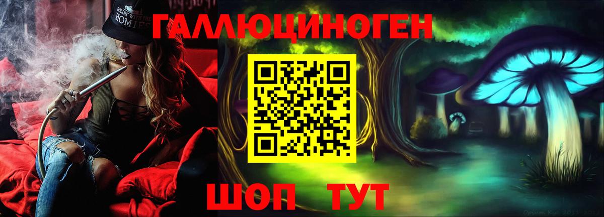Псилоцибиновые грибы мухоморы  Вход с VPN  Мариинск 