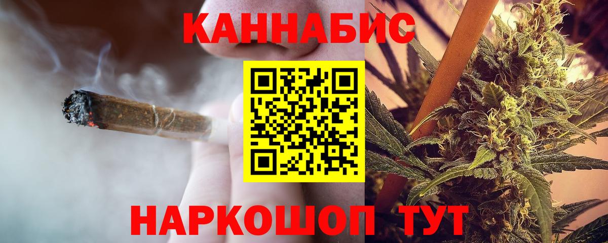 Бошки марихуана марихуана  Каннабис AK-47  Мариинск  Бошки Шишки тримм  Вход с VPN  Марихуана тримм 